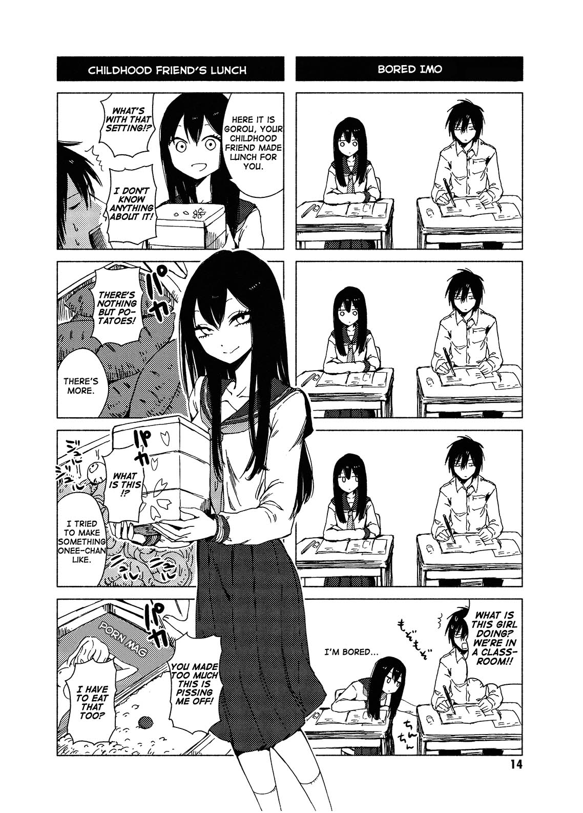 Hoozuki-San Chi No Aneki + Imouto Chapter 114 #10