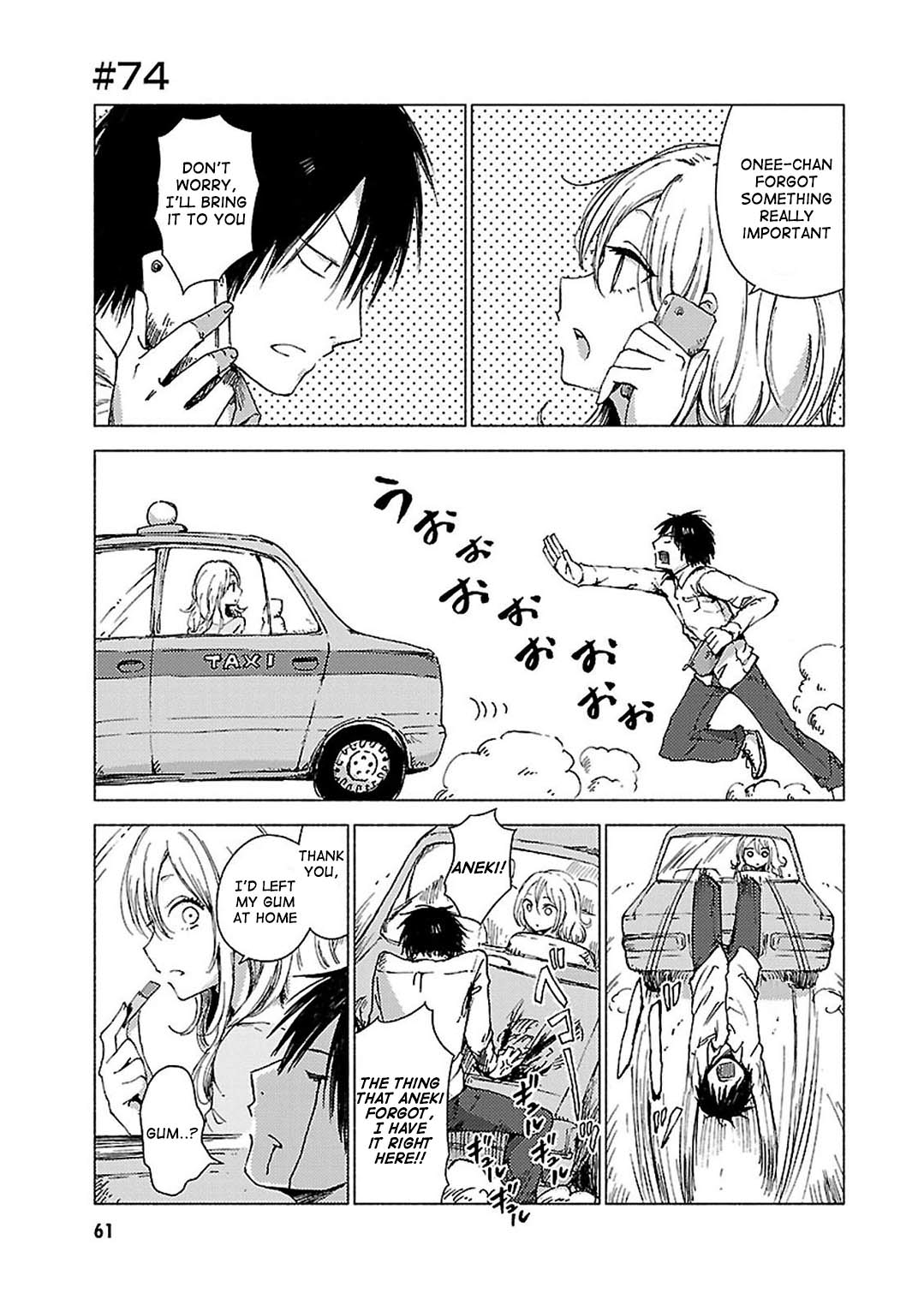 Hoozuki-San Chi No Aneki + Imouto Chapter 74 #1