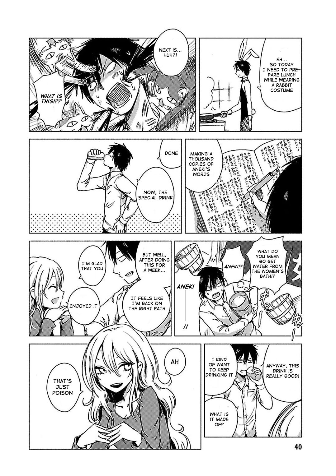 Hoozuki-San Chi No Aneki + Imouto Chapter 68 #2