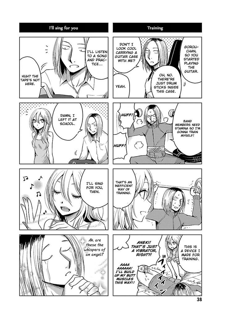 Hoozuki-San Chi No Aneki + Imouto Chapter 14 #10