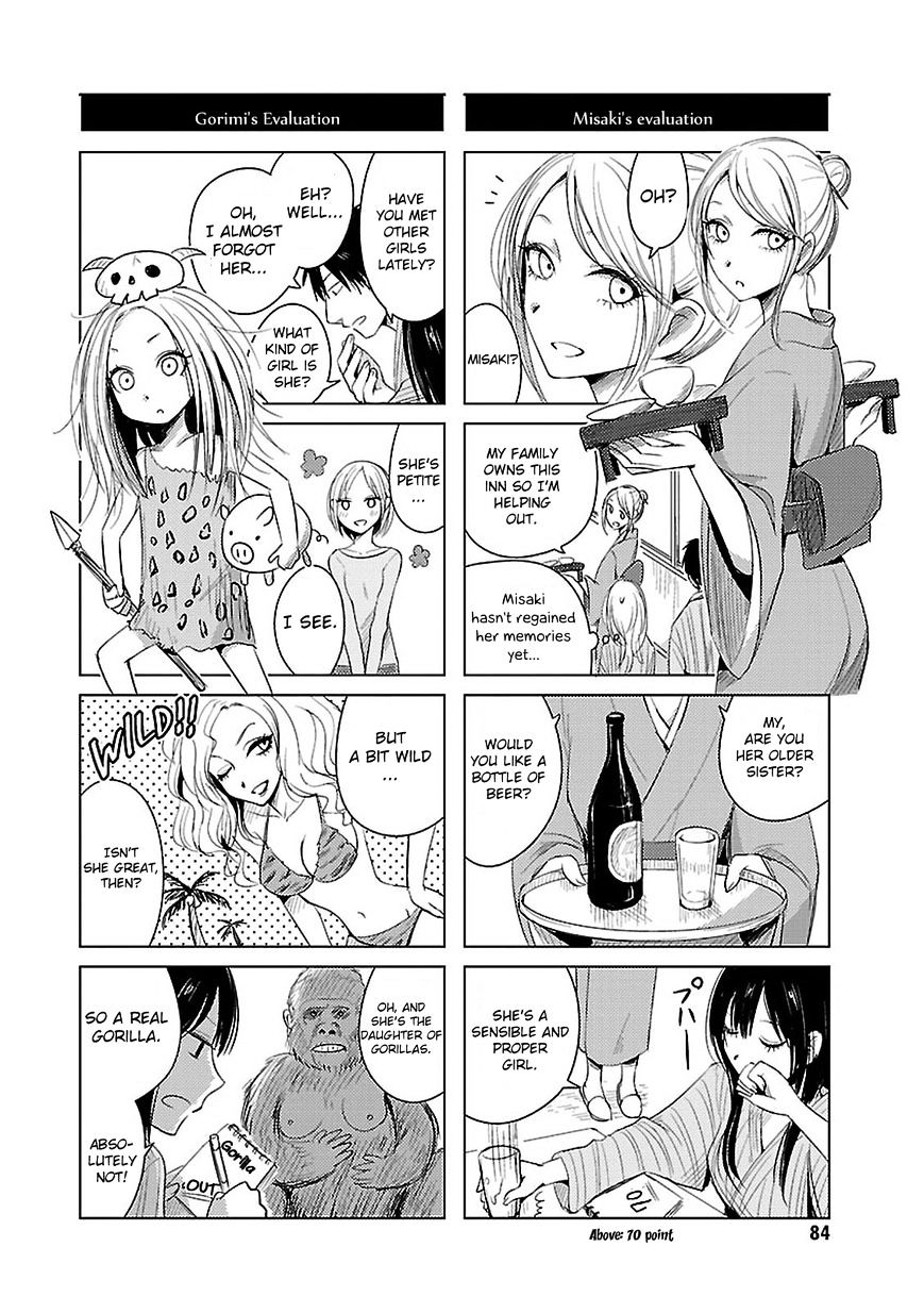 Hoozuki-San Chi No Aneki + Imouto Chapter 11 #17