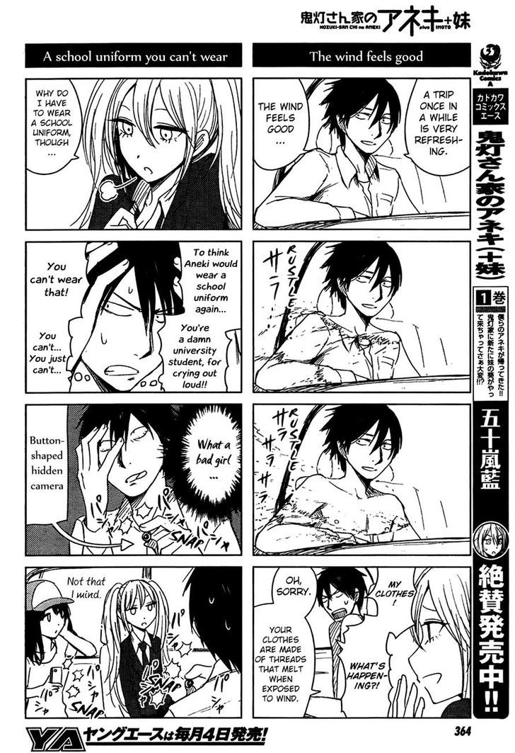 Hoozuki-San Chi No Aneki + Imouto Chapter 9 #8