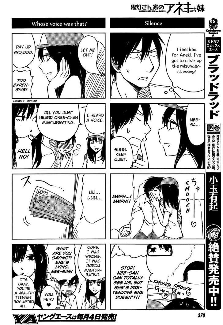 Hoozuki-San Chi No Aneki + Imouto Chapter 9 #14