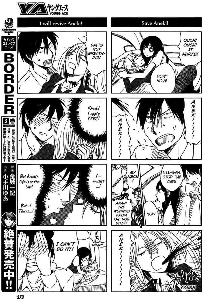 Hoozuki-San Chi No Aneki + Imouto Chapter 9 #17