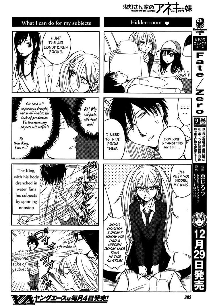 Hoozuki-San Chi No Aneki + Imouto Chapter 9 #26