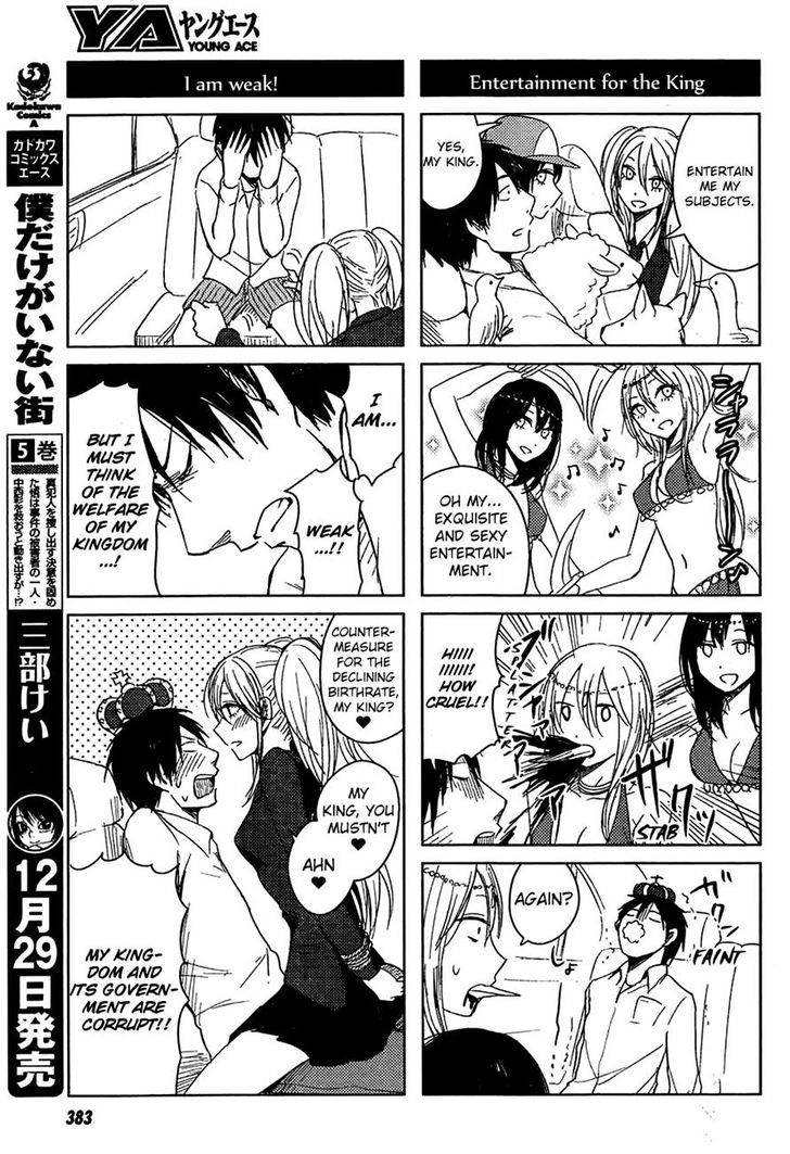 Hoozuki-San Chi No Aneki + Imouto Chapter 9 #27