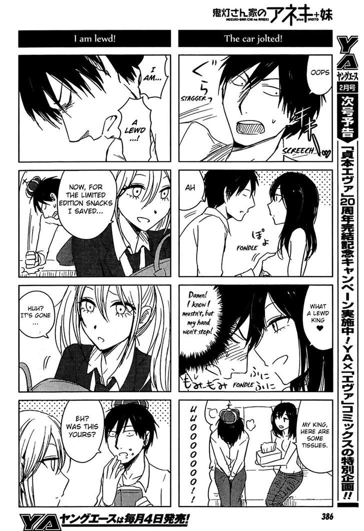 Hoozuki-San Chi No Aneki + Imouto Chapter 9 #30