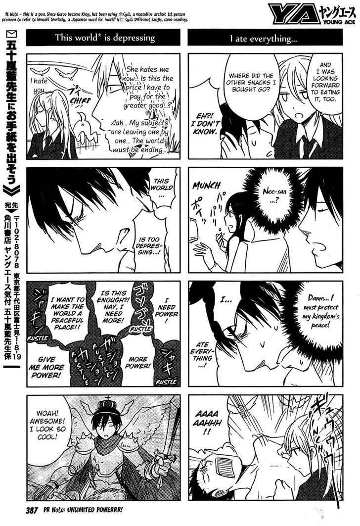 Hoozuki-San Chi No Aneki + Imouto Chapter 9 #31