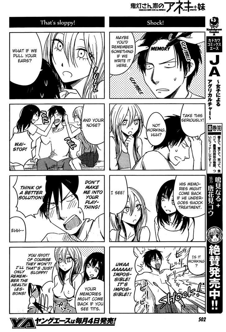 Hoozuki-San Chi No Aneki + Imouto Chapter 8 #16