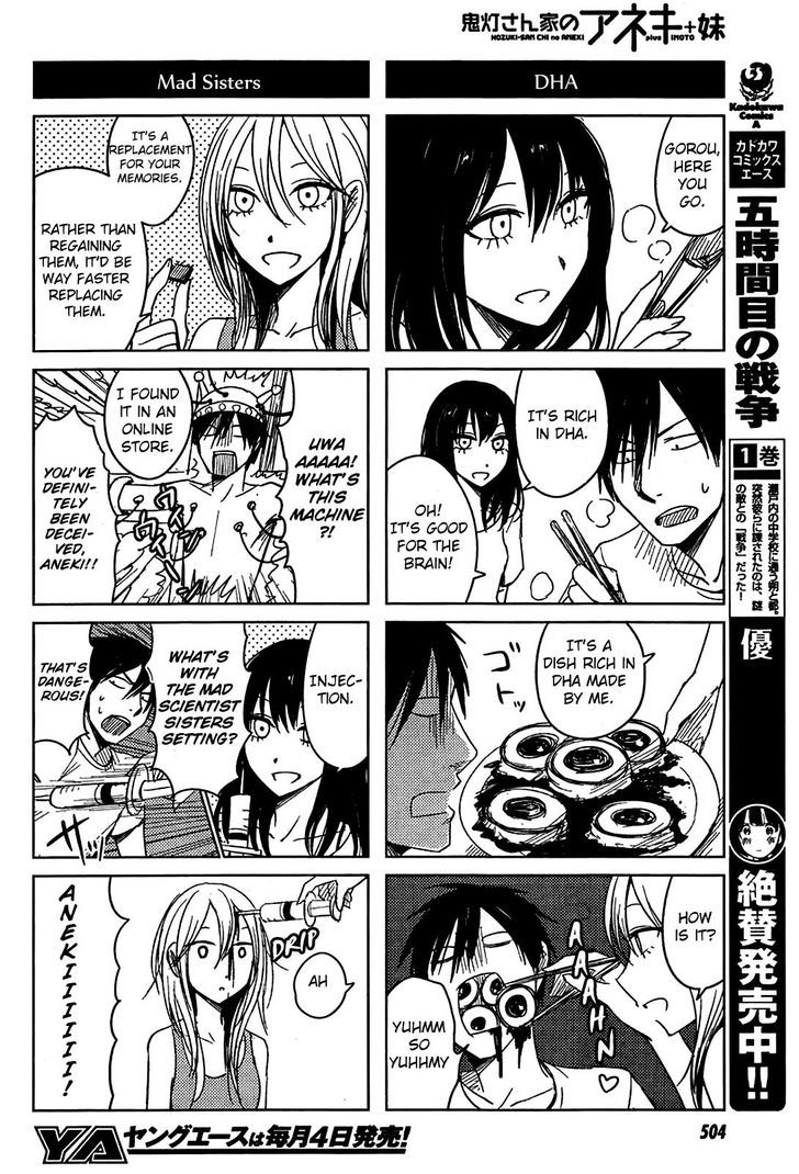 Hoozuki-San Chi No Aneki + Imouto Chapter 8 #18