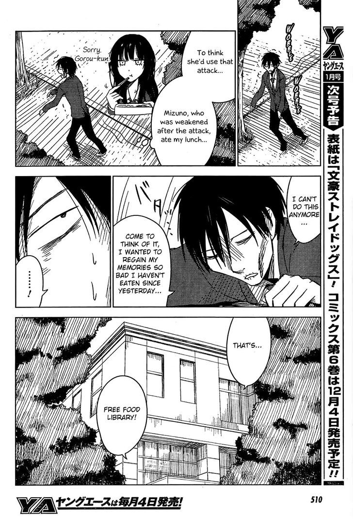 Hoozuki-San Chi No Aneki + Imouto Chapter 8 #24