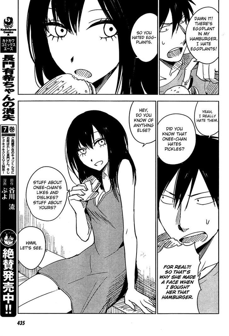 Hoozuki-San Chi No Aneki + Imouto Chapter 7 #13