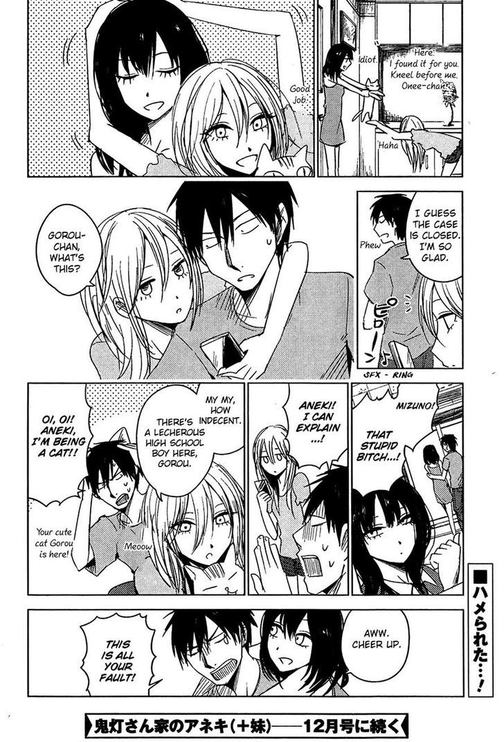 Hoozuki-San Chi No Aneki + Imouto Chapter 7 #24