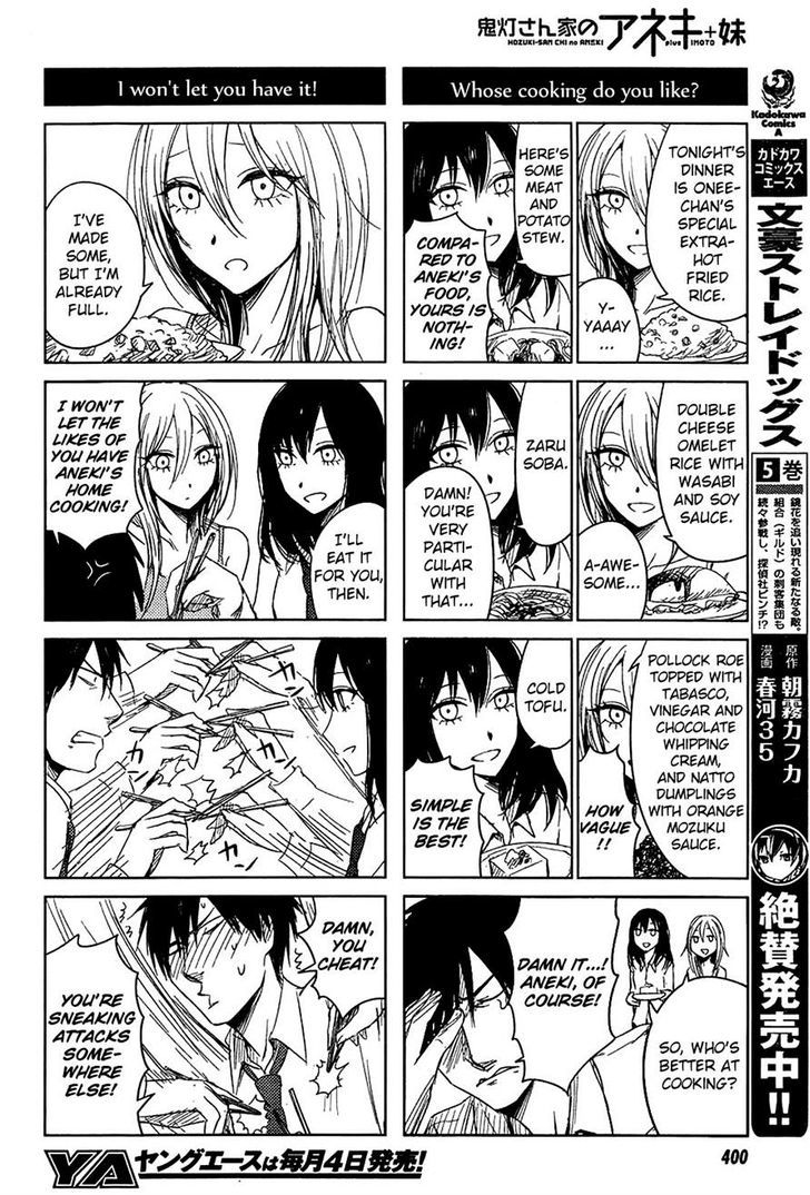 Hoozuki-San Chi No Aneki + Imouto Chapter 6 #8