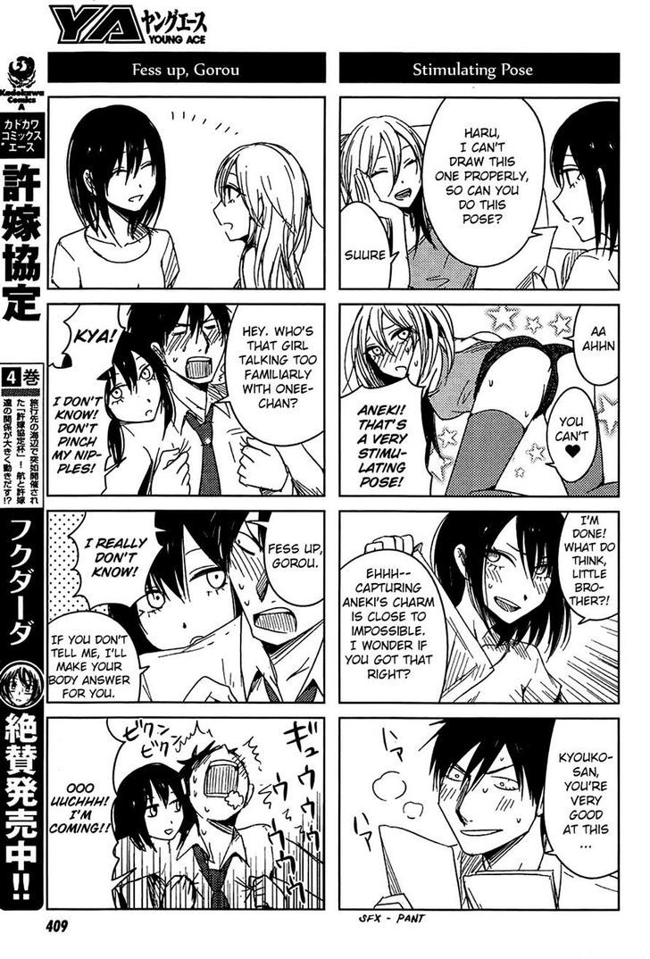 Hoozuki-San Chi No Aneki + Imouto Chapter 6 #17