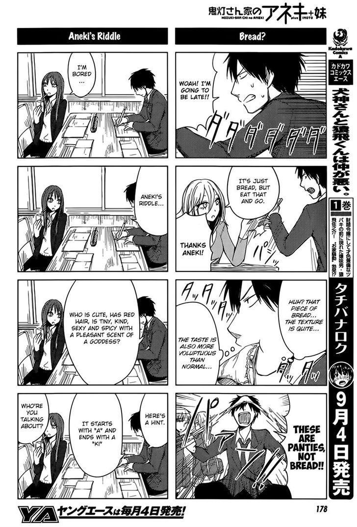 Hoozuki-San Chi No Aneki + Imouto Chapter 5 #12