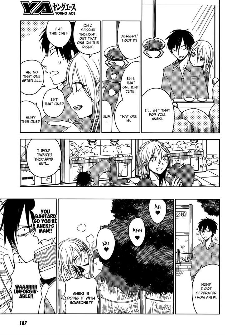 Hoozuki-San Chi No Aneki + Imouto Chapter 5 #21