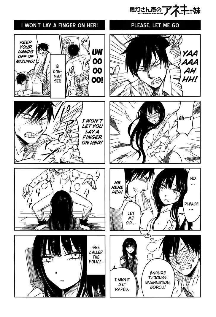 Hoozuki-San Chi No Aneki + Imouto Chapter 2 #33