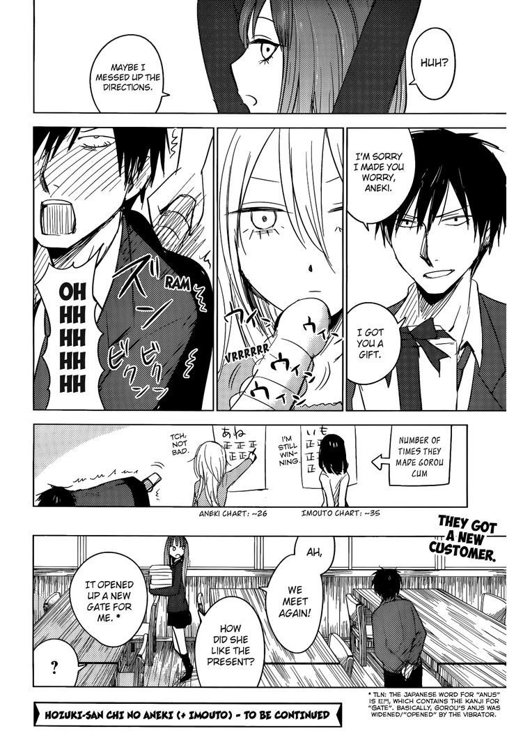 Hoozuki-San Chi No Aneki + Imouto Chapter 2 #49