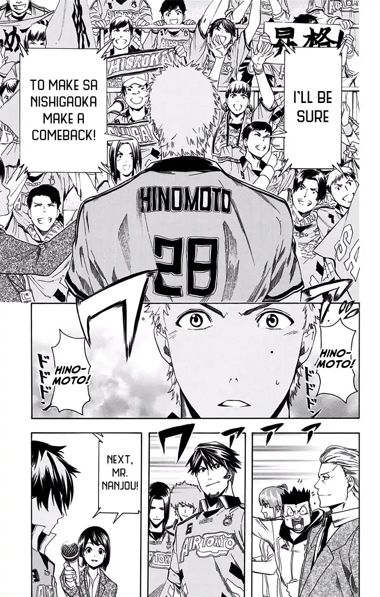 Tokyo Wonder Boys Chapter 10 #15