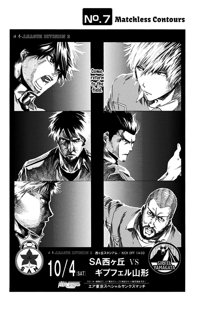 Tokyo Wonder Boys Chapter 7 #3