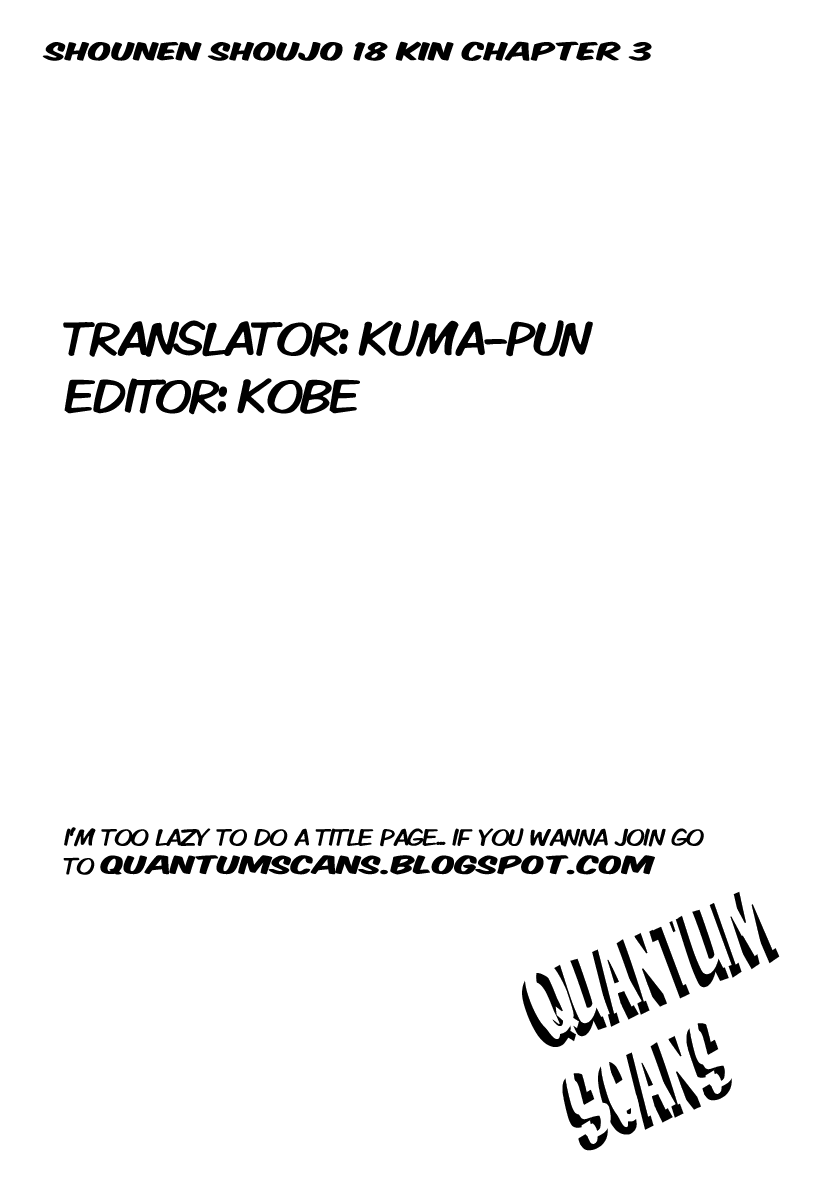 Shounen Shoujo 18 Kin Chapter 3 #1