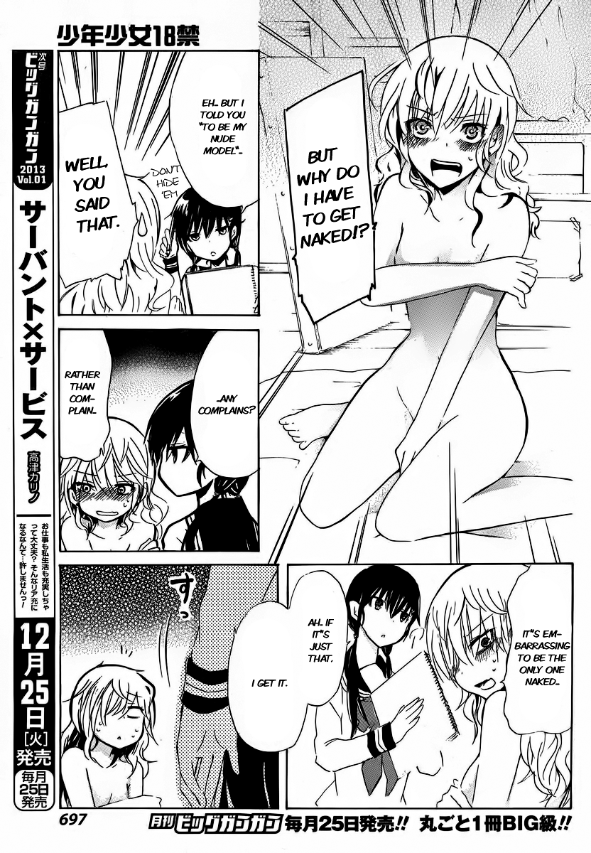 Shounen Shoujo 18 Kin Chapter 3 #15