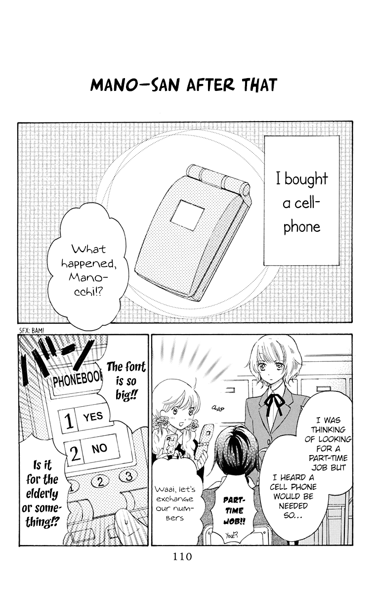 Nejimaki Mano-San Chapter 3 #2