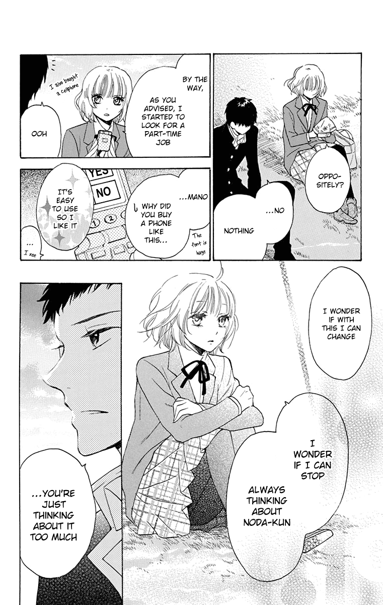 Nejimaki Mano-San Chapter 3 #8