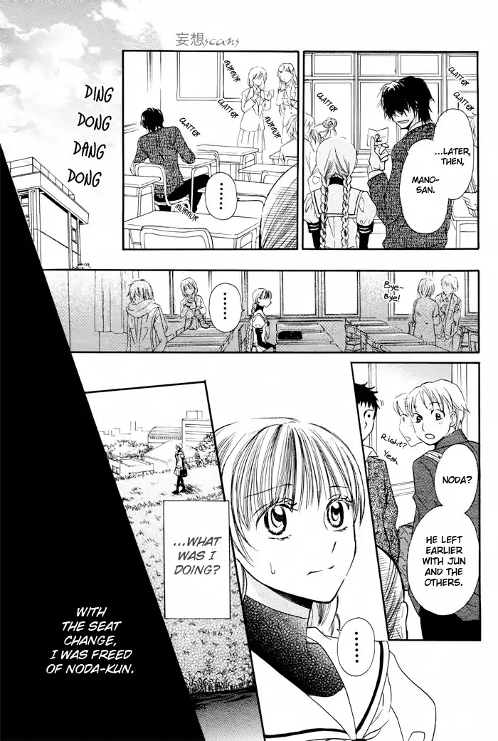 Nejimaki Mano-San Chapter 0 #40