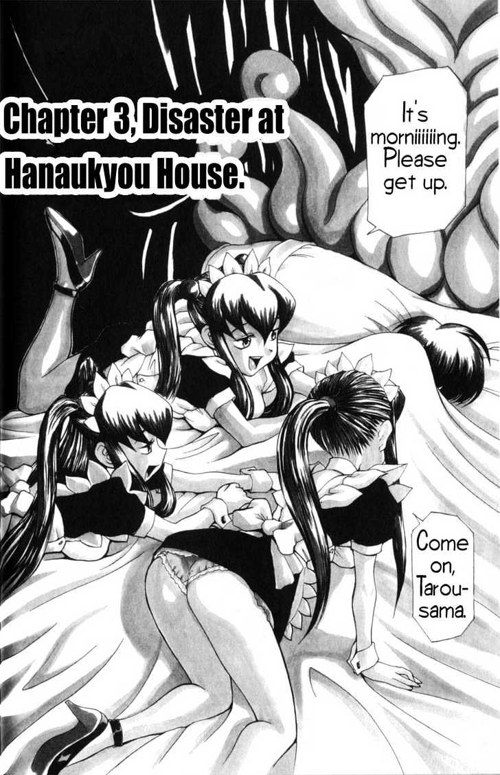 Hanaukyo Maid Tai Chapter 3 #3