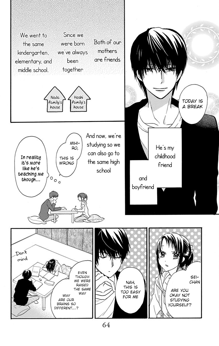 Nejimaki Mano-San Chapter 2 #7