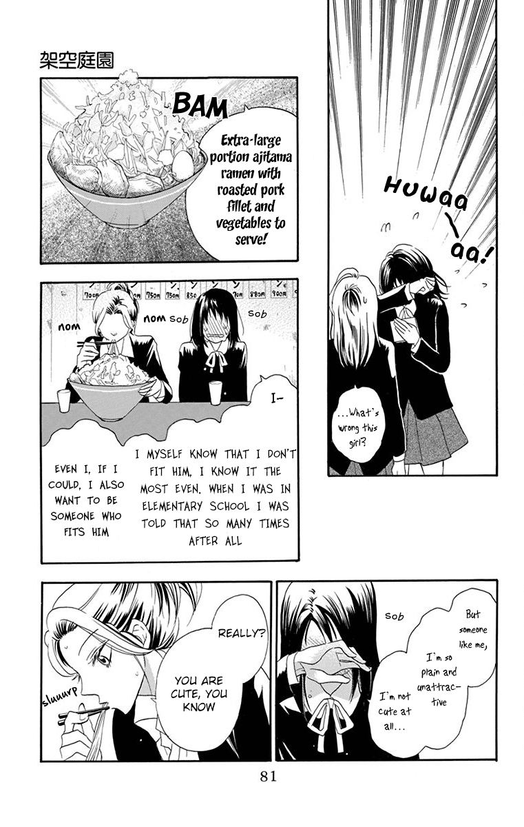 Nejimaki Mano-San Chapter 2 #24