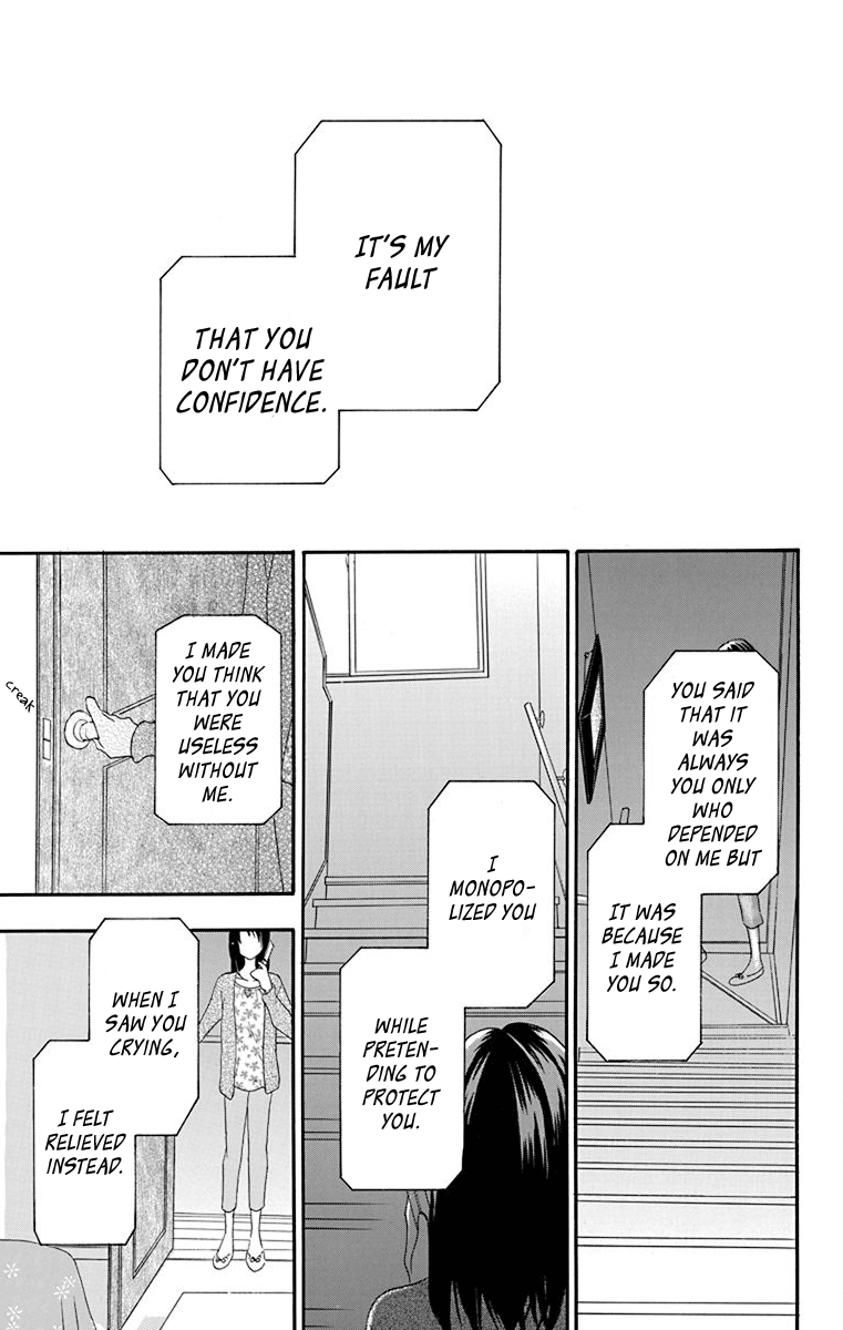 Nejimaki Mano-San Chapter 2 #44