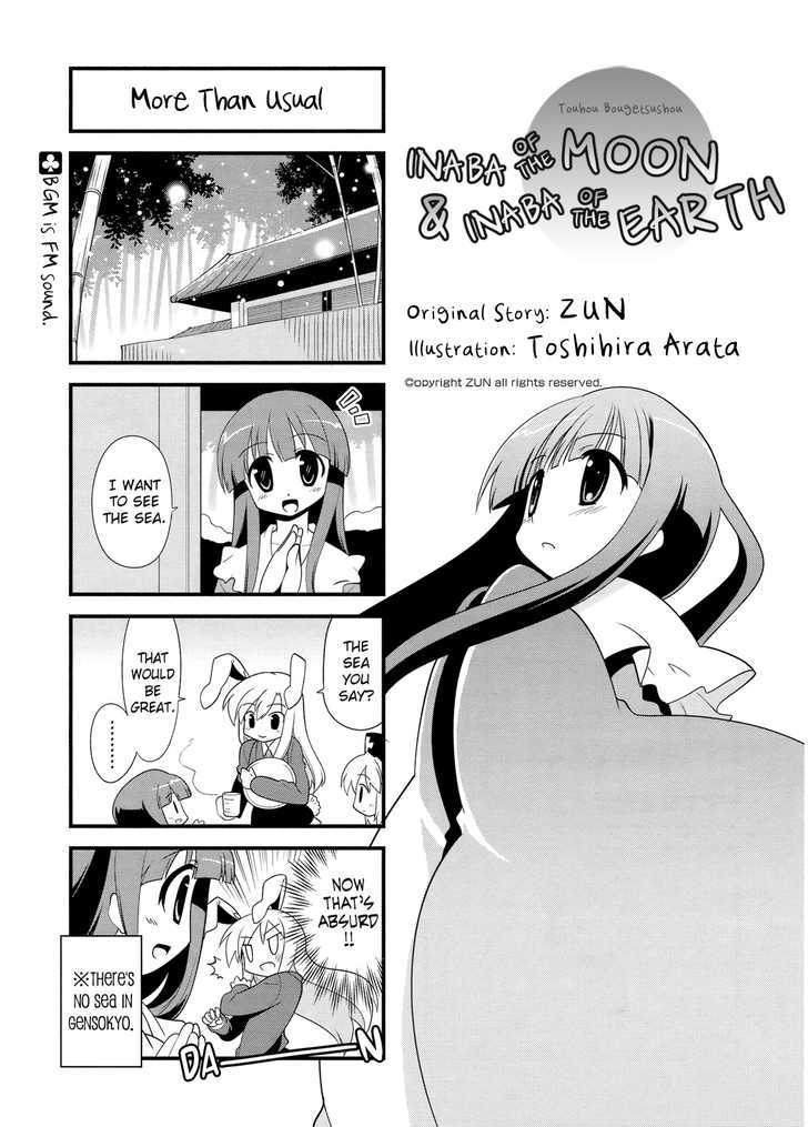 Inaba Of The Moon & Inaba Of The Earth Chapter 23 #1