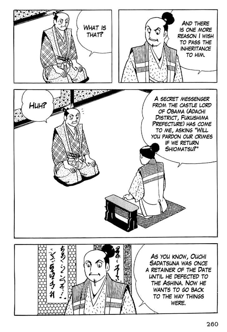 Date Masamune (Yokoyama Mitsuteru) Chapter 11 #5