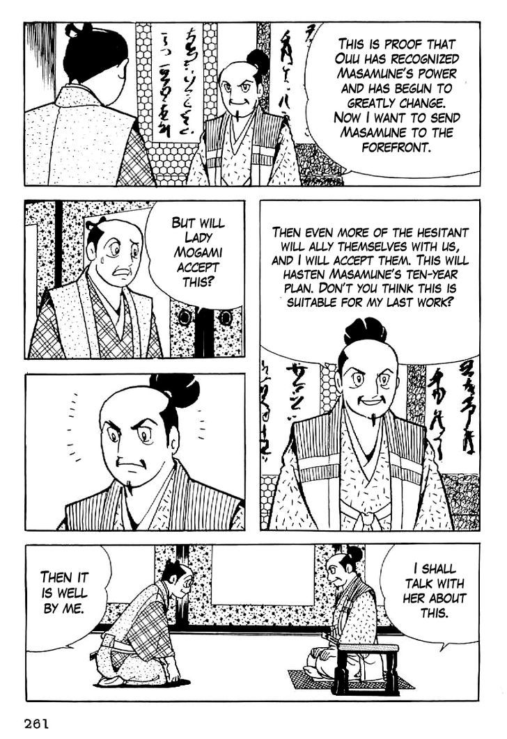 Date Masamune (Yokoyama Mitsuteru) Chapter 11 #6