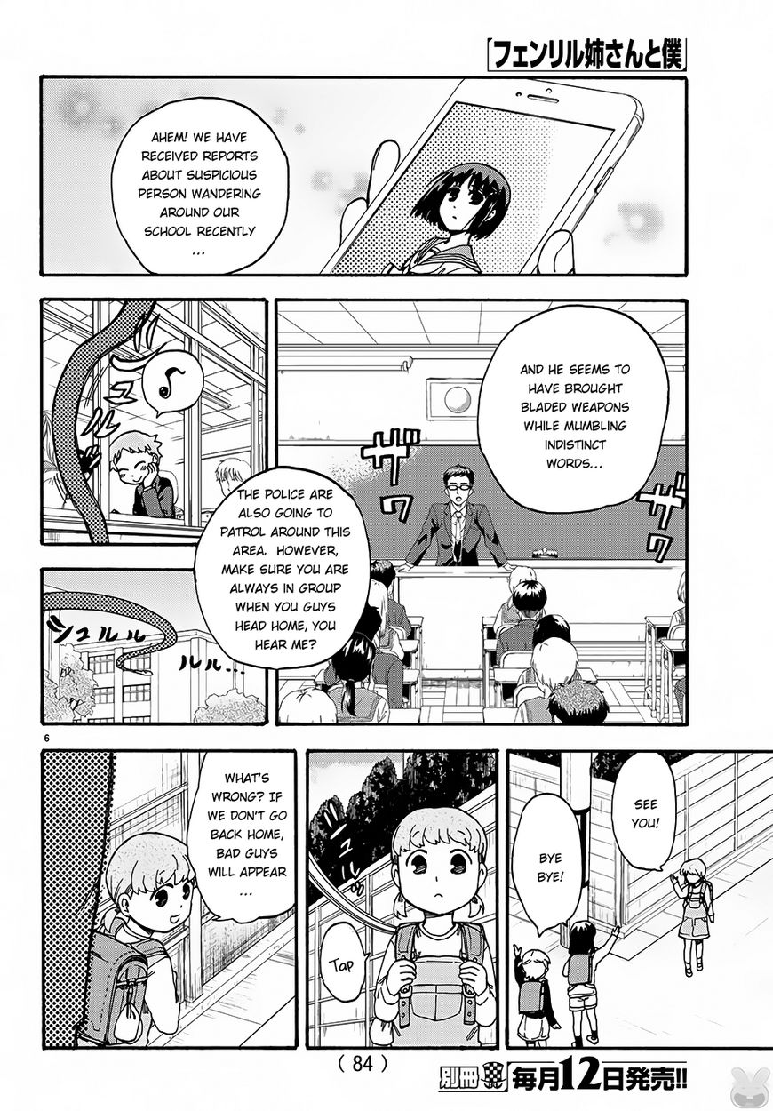 Fenrir-Nee-San To Boku Chapter 1 #10