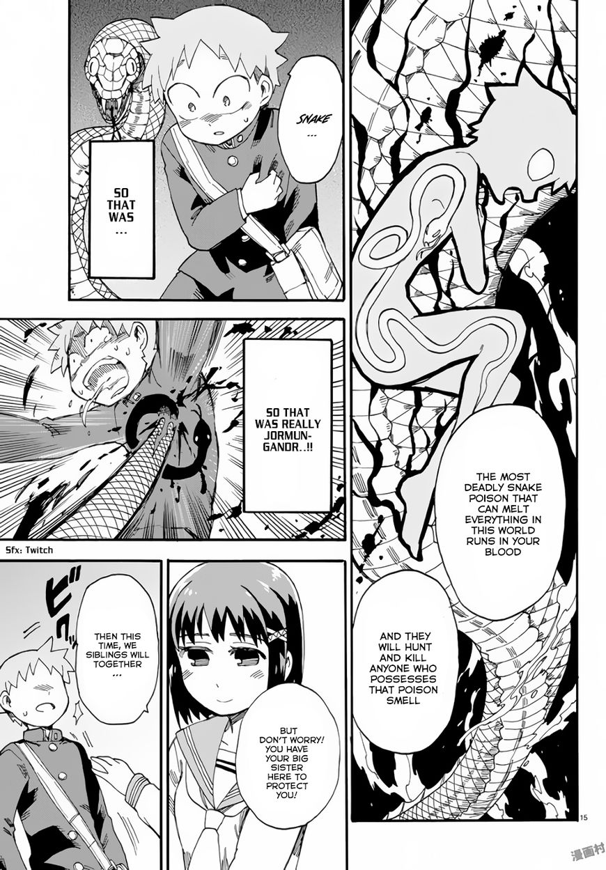 Fenrir-Nee-San To Boku Chapter 2 #17