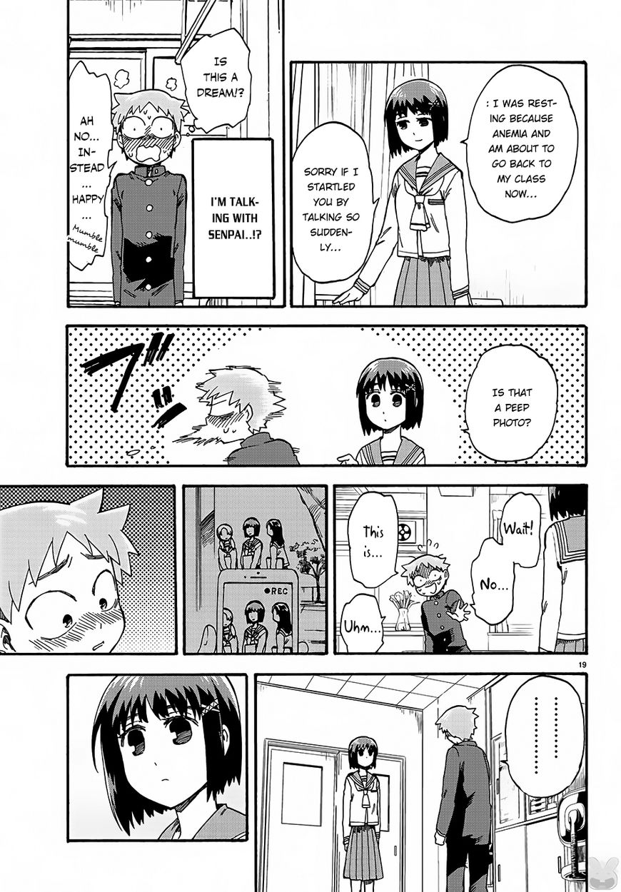 Fenrir-Nee-San To Boku Chapter 1 #23