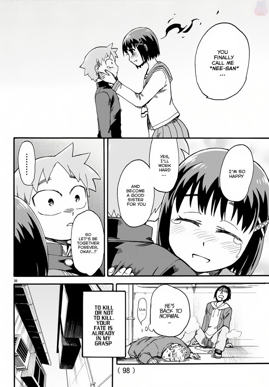 Fenrir-Nee-San To Boku Chapter 2 #39