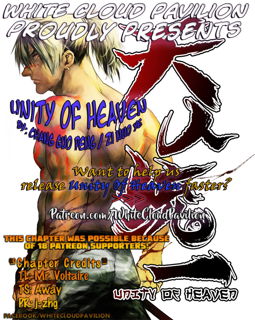 Unity Of Heaven Chapter 0 #1