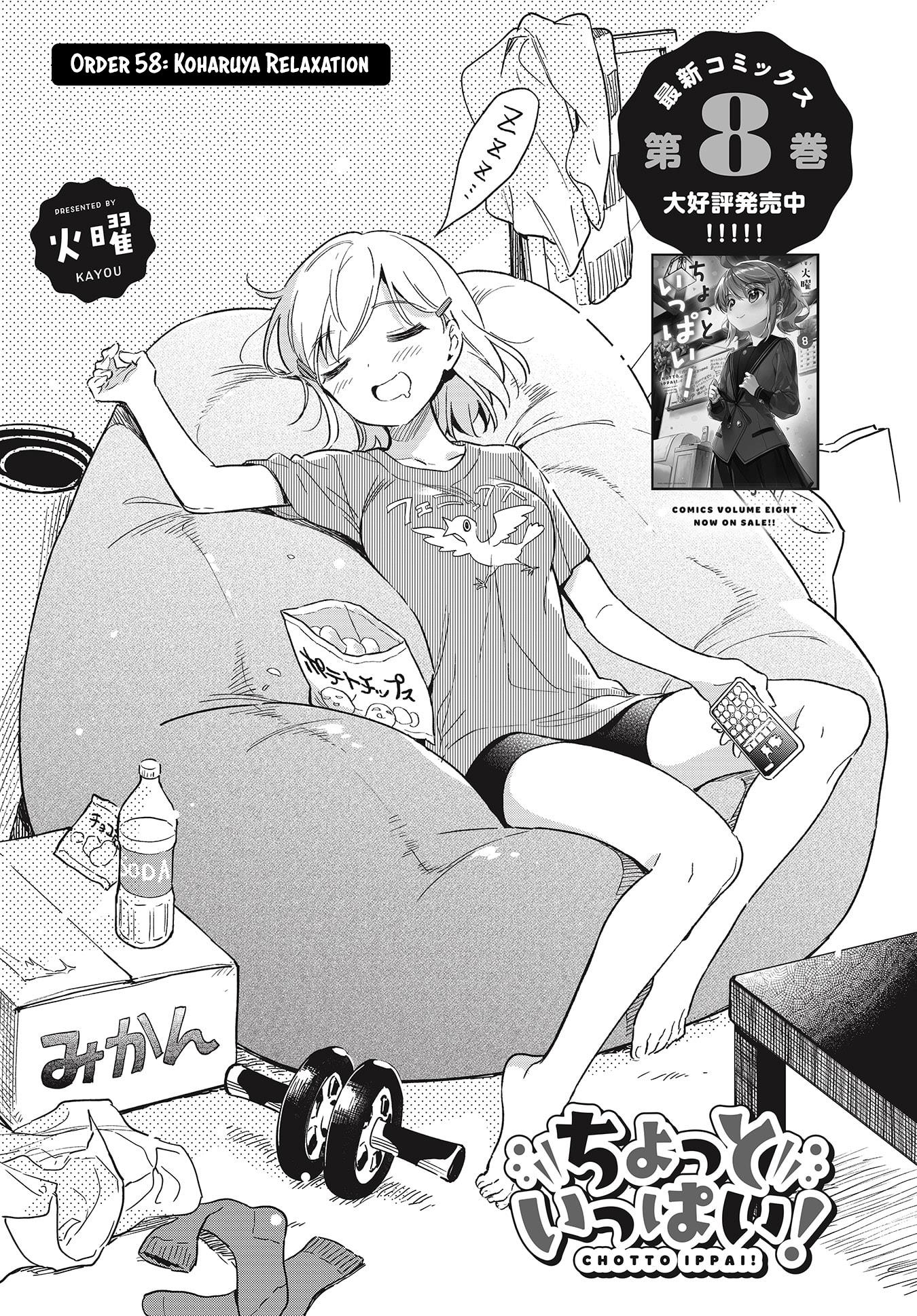 Chotto Ippai! Chapter 58 #3