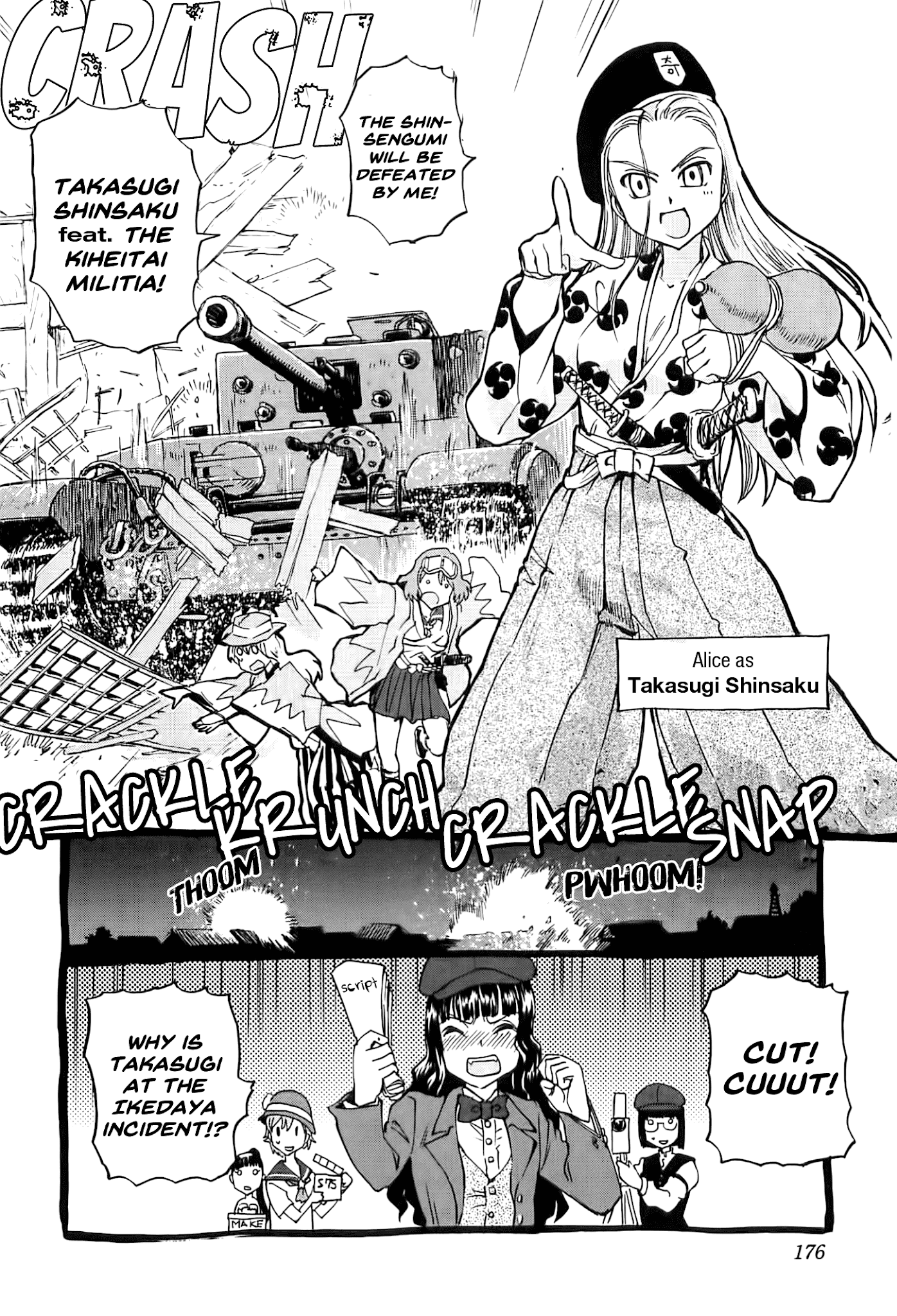 Sailor Fuku To Juusensha Chapter 25.5 #6