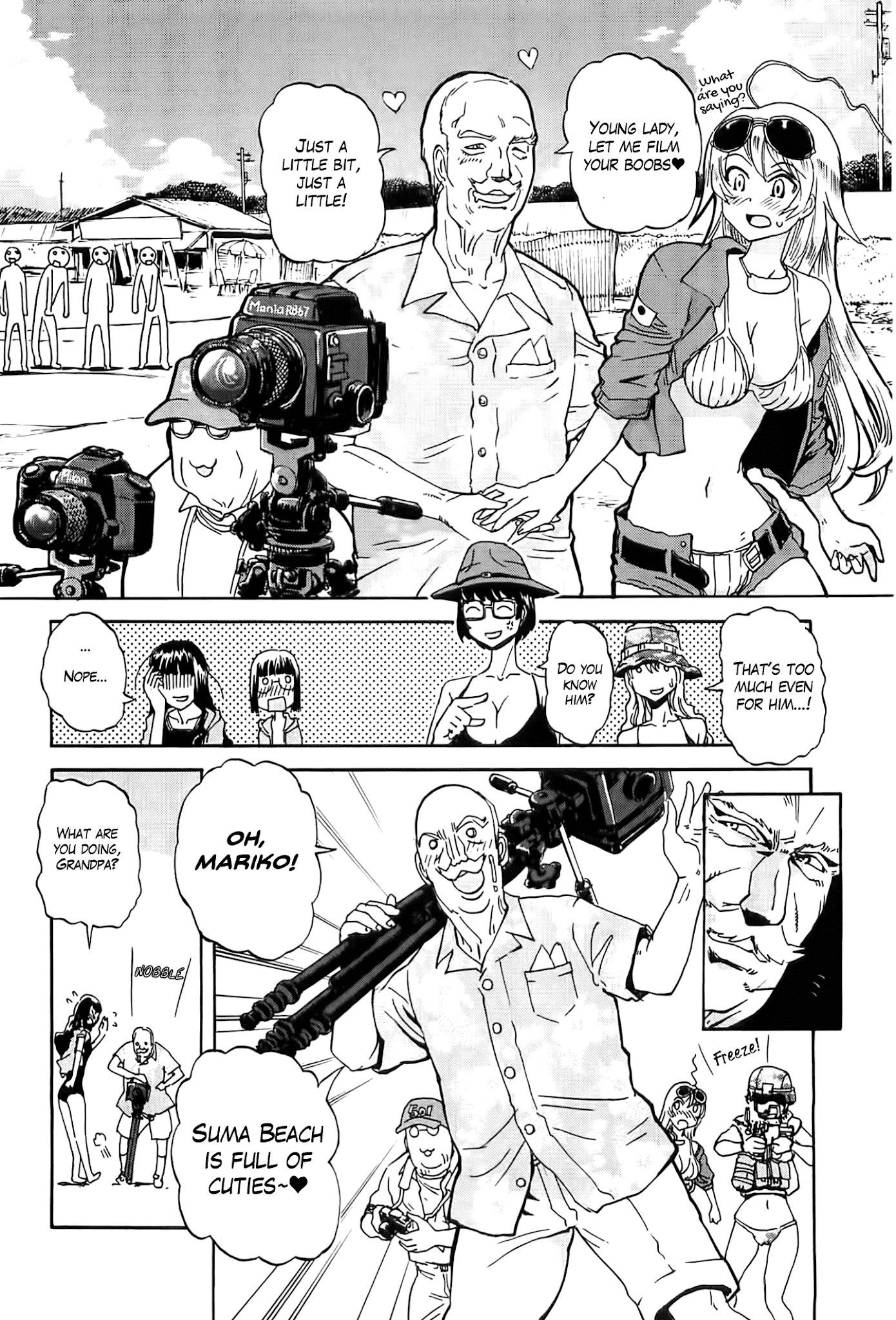 Sailor Fuku To Juusensha Chapter 23 #5