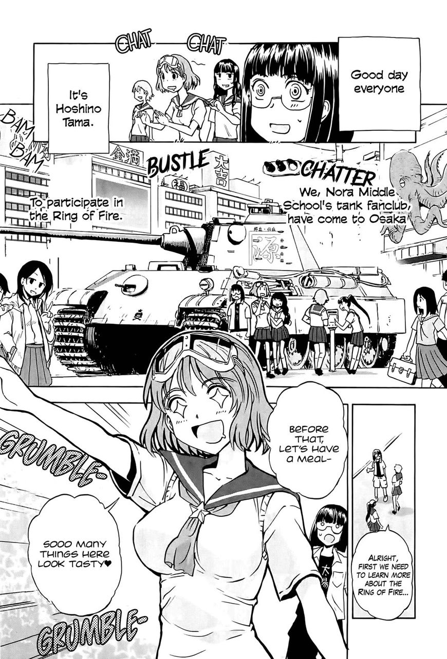 Sailor Fuku To Juusensha Chapter 22 #4