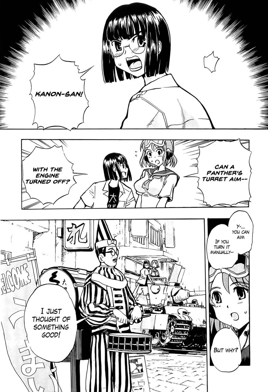 Sailor Fuku To Juusensha Chapter 22 #19