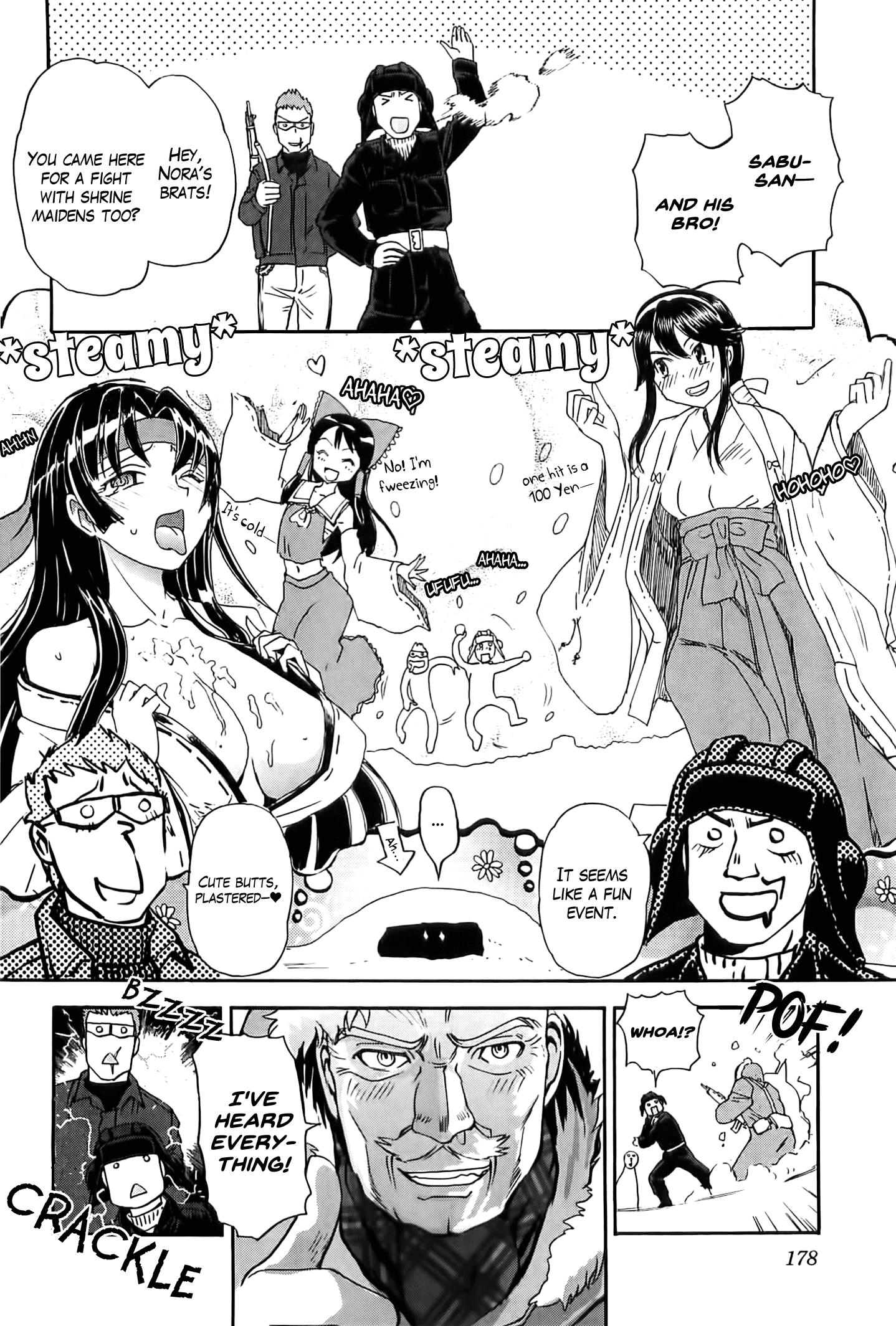 Sailor Fuku To Juusensha Chapter 20.5 #8