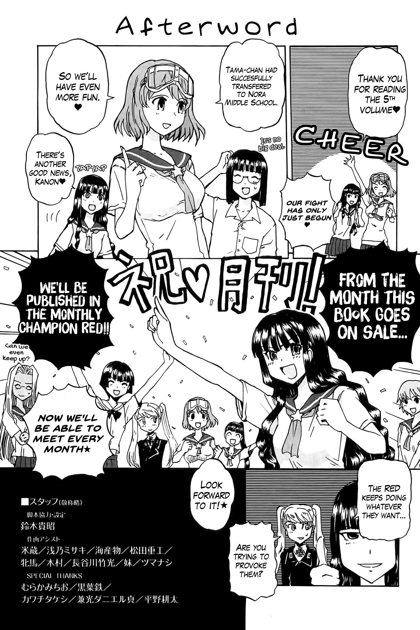 Sailor Fuku To Juusensha Chapter 20.5 #28