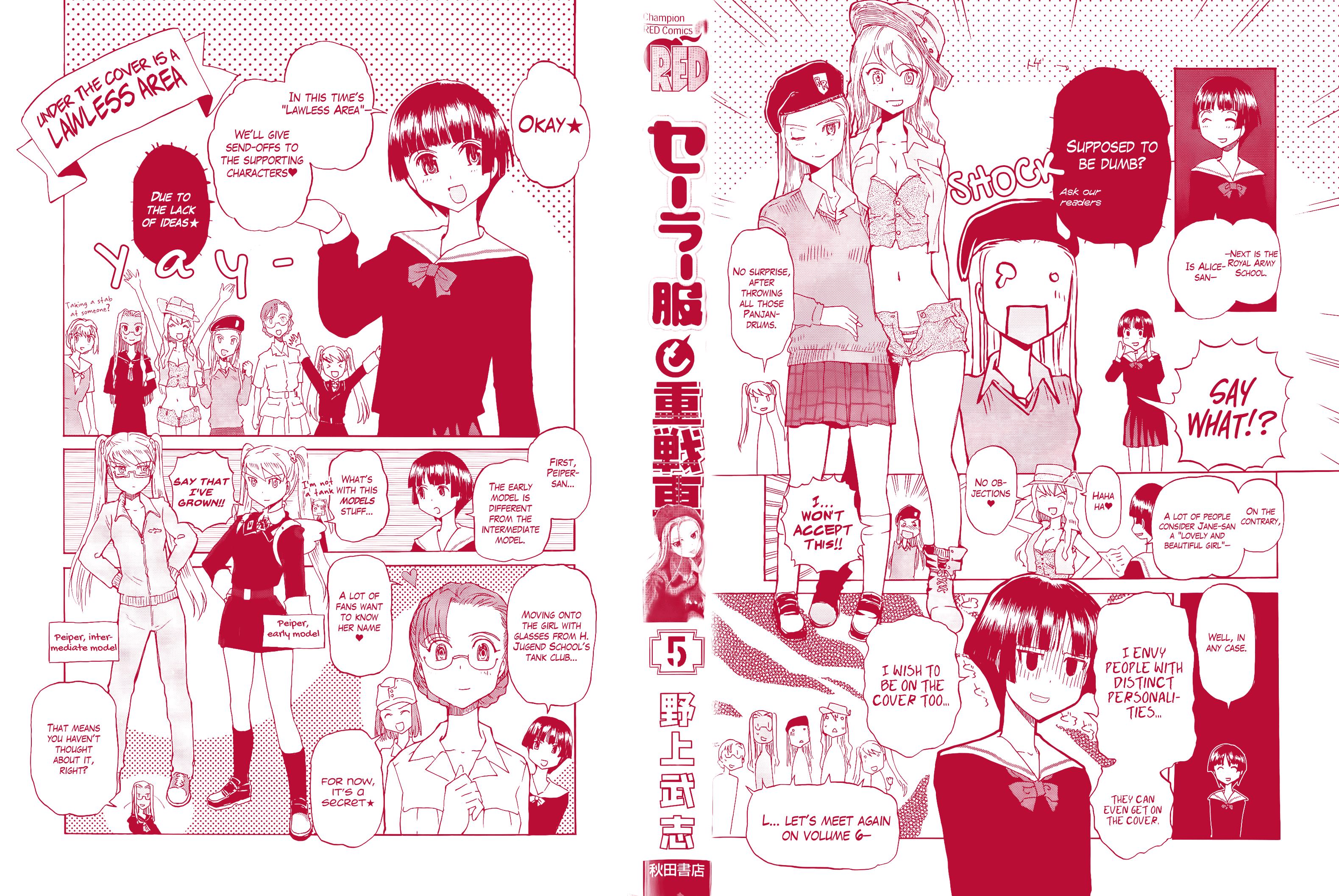 Sailor Fuku To Juusensha Chapter 20.5 #30